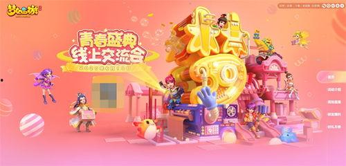 最新青春盛典爆料新闻,最新爆料揭秘幕后故事 第1张 最新青春盛典爆料新闻,最新爆料揭秘幕后故事 第1张