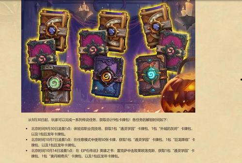 最新先祖爆料新闻内容,家族秘史与历史真相大揭秘  第2张