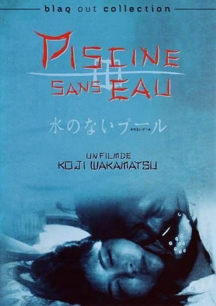 无水之池电影在线观看